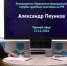 PC180158 (1) - Известия Мордовии