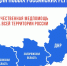 OeTTZ0mhTk0.jpg - ТФОМС
