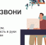 Защити себя и своих близких от мошенников! - Минздрав