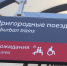 Wa3P2TQmM7s (1) (1) - Известия Мордовии