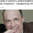 «Минимум 40 тысяч мужиков, голодных до женщин» — укропедагог Василенко решил демографическую проблему незалежной - Столица С