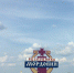 210 - Известия Мордовии