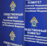 Житель республики признан виновным в многоэпизодном мошенничестве в отношении потерпевших, проживающих в разных регионах - Следственный комитет