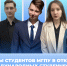 Студенты МГПУ им. М. Е. Евсевьева показали высокий уровень знаний на международных интернет-олимпиадах! - МГПИ им. М.Е. Евсевьева