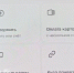 С сегодняшнего дня можно: Сбербанк осчастливил всех россиян, у кого на телефоне установлен "Сбербанк Онлайн" - Pg13.Ru