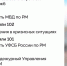 К бдительности во время новогодних праздников призывают жителей Мордовии - Info-Rm.Com
