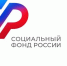 График работы клиентских служб Отделения Социального фонда по Мордовии в новогодние праздничные дни - Вестник Мордовии