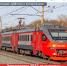 С 28 декабря в Мордовии начнет курсировать современный электропоезд - Вечерний Саранск