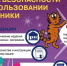 Жителям Мордовии напоминают об ответственности за использование пиротехники - Info-Rm.Com