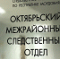 В Саранске 20-летний местный житель осужден за мошенничество - Info-Rm.Com