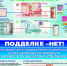 1735371904391.jpg - ОМВД Республики Мордовия