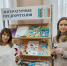 jFytyz9XpFc.jpg - Мордовская детская республиканская библиотека