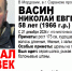 1 - Известия Мордовии