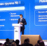 Сергей Кравцов назвал цели разработки Стратегии развития образования до 2040 года - МГПИ им. М.Е. Евсевьева