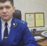 Зампрокурора Мордовии Евгений Шевченко проведет прием граждан в Старом Шайгове - Pg13.Ru