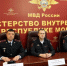 В Мордовии за год изъяли 28 единиц оружия, 24 - сдали местные жители - Вестник Мордовии