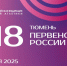 Мордовские ходоки выиграли юношеский старт в Тюмени - Столица С