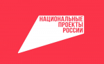 нац
