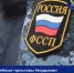 Судебные приставы Мордовии отправили домой таролога-нелегала и его «коллег» - УФССП
