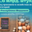 Мордовия — лидер ПФО по производству яиц и мяса - Столица С