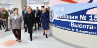 Валентина Матвиенко и Артём Здунов побывали в Центре образования № 15 «Высота» им. Героя Советского Союза М.П. Девятаева - Правительство Республики Мордовия