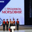Руководитель регионального исполнительного комитета партии «Единая Россия» Станислав Тиньгаев принял участие в торжественном мероприятии, посвящённом празднованию 95-летия образования Мордовской автономии - Единая Россия