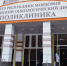 Председатель Совета Федерации РФ и Глава Мордовии посетили поликлинику Республиканского онкологического диспансера - Правительство Республики Мордовия