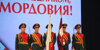 пиз - Известия Мордовии