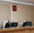 Состоялось заседание Президиума Верховного Суда Республики Мордовия - Управление Судебного департамента