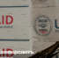 «Сорок миллиардов, которые заберут у USAID, потратят с толком и против нас» - Столица С