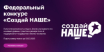 Молодые предприниматели Мордовии могут получить гранты по 1 миллиону рублей