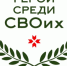Глава Мордовии анонсировал старт программы «Герои среди СВОих» - Вестник Мордовии