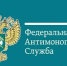 Мордовское УФАС оштрафовало «Мордовскую ипотечную корпорацию» на 3,7 млн рублей - Вестник Мордовии