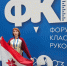 ыфввав - Известия Мордовии