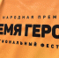 вре - Известия Мордовии