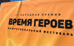 вре