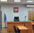 1,6 миллиона выплатит главврач Мордовского племенного центра за получение подкупа - Info-Rm.Com