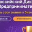 на - Известия Мордовии