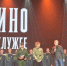 В «России» открылся III Международный фестиваль «Кино на службе Отечеству» - Info-Rm.Com