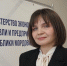 Оксана Ларина заняла должность замминистра экономики, торговли и предпринимательства Мордовии - Вестник Мордовии