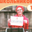 В мире периодики: журнал «Воспитание школьников» - Национальная библиотека им. А.С. Пушкина