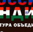 рос - Известия Мордовии