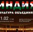 Творческие коллективы МГУ им. Н.П.Огарева отправятся на гастроли в Индию - Вечерний Саранск