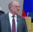 Геннадий Зюганов: У России нет права на ошибку! - КПРФ