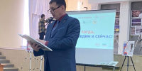 ывап - Известия Мордовии