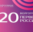 YBeHoiLPCvQ (1) (2) - Известия Мордовии