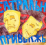 11 - Известия Мордовии