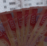 В МВД высказались о ситуации с подделками денежных знаков в Мордовии - Pg13.Ru