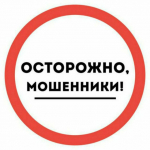 МП "Саранскгорводоканал" информирует, что в настоящее время участились случаи мошенничества от имени предприятия