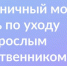 6 - Известия Мордовии